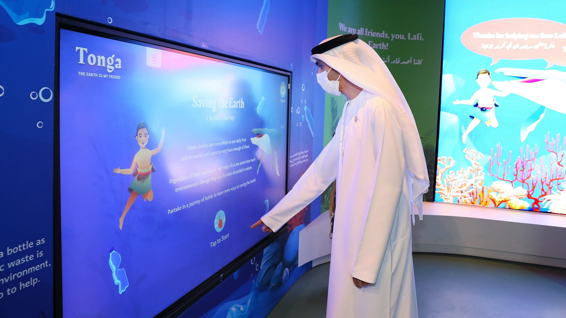 Image for the title: Thani Al Zeyoudi visits Tonga Pavilion at Expo 2020 Dubai 