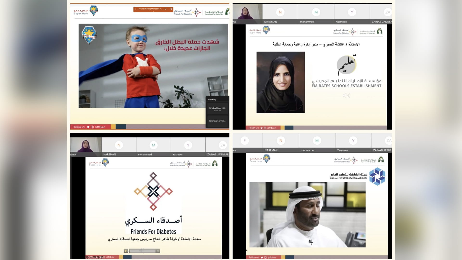 صورة بعنوان: "أصدقاء السكري" بالشارقة تطلق برنامجها التوعوي "البطل الخارق"   