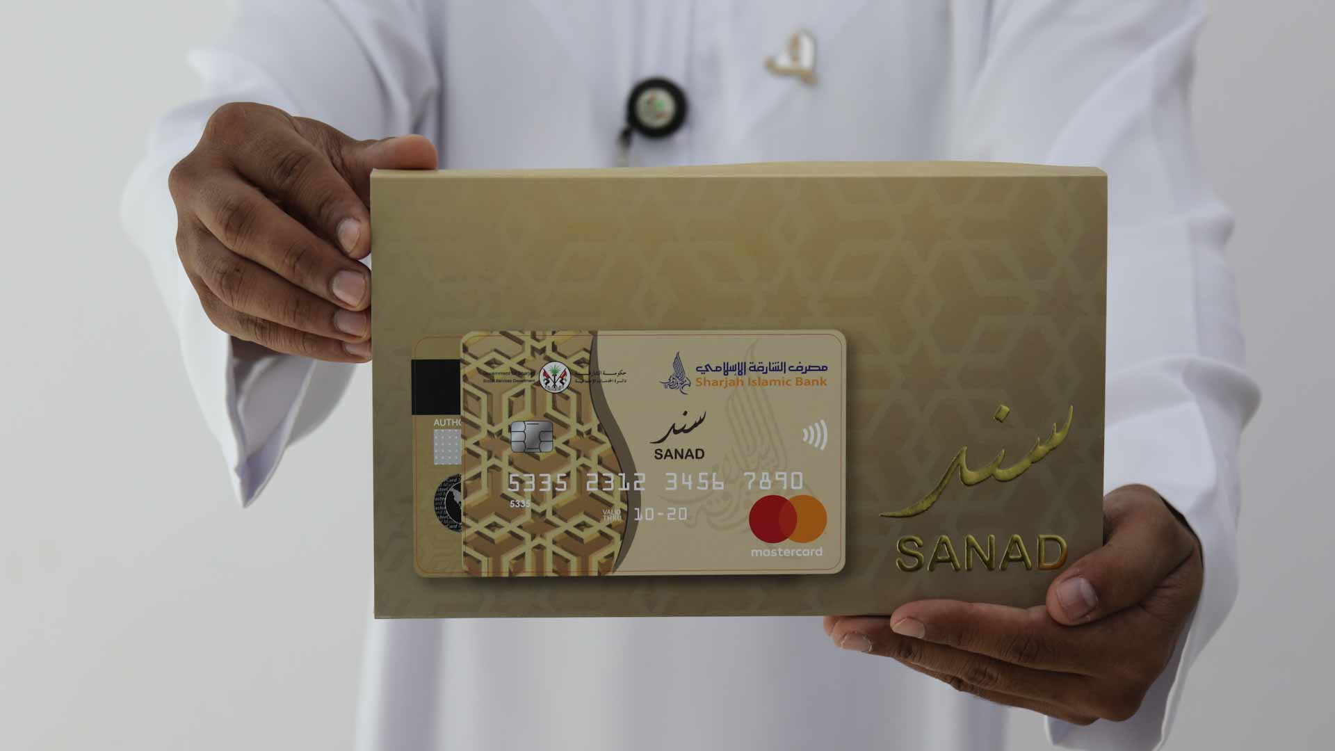 Image for the title: SSSD empowers youth and families towards self-reliance 