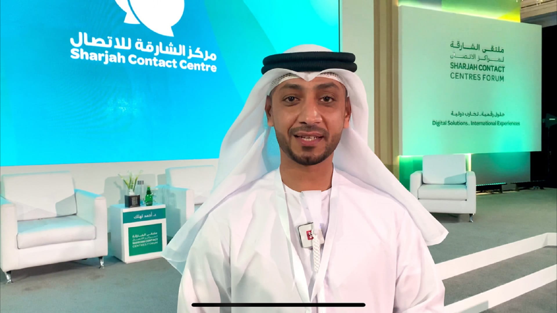 Image for the title: Al Naqbi: SFCC a platform for digital knowledge exchange 