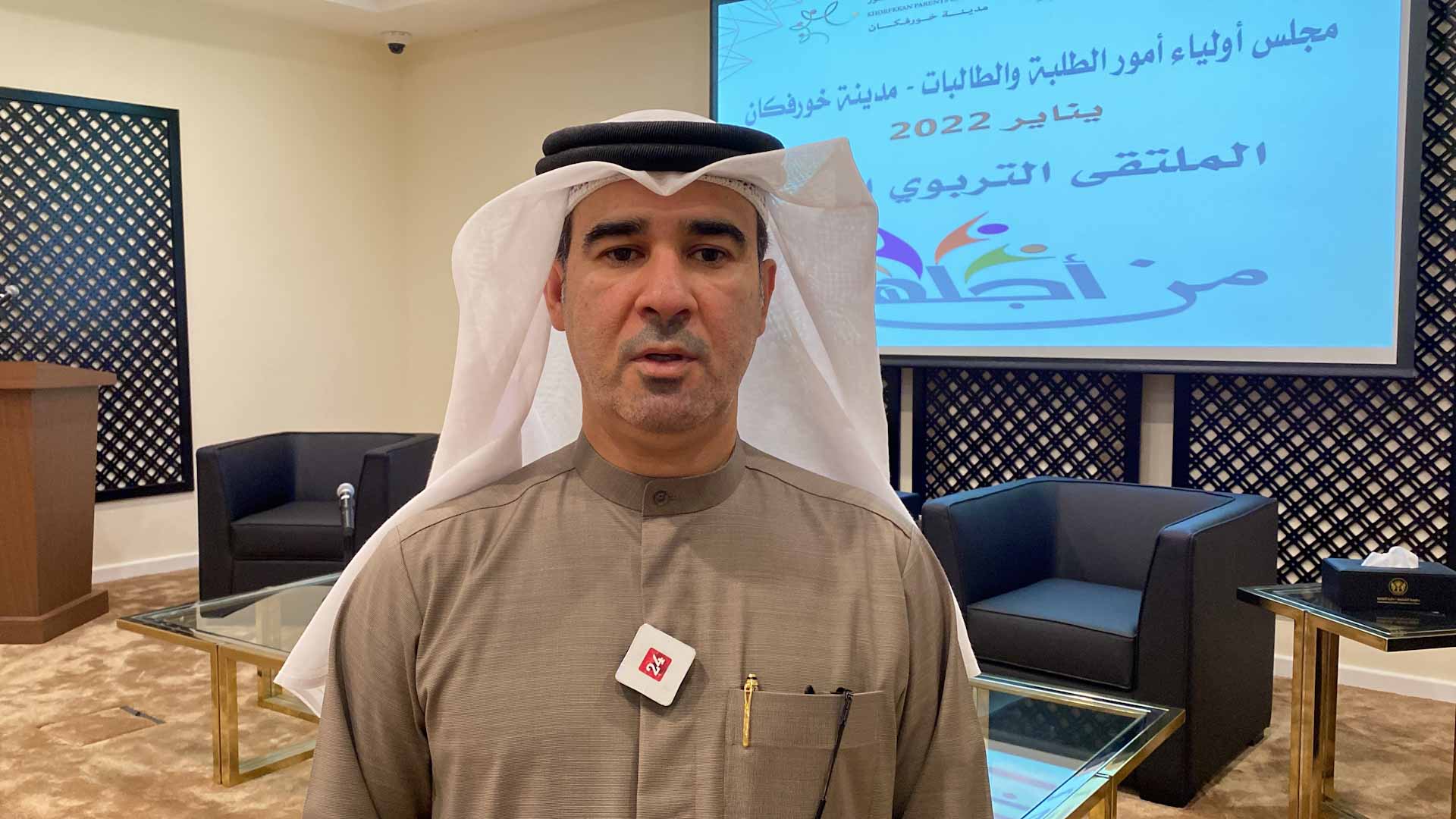 Image for the title: Khorfakkan Parents Council organises first educational forum 