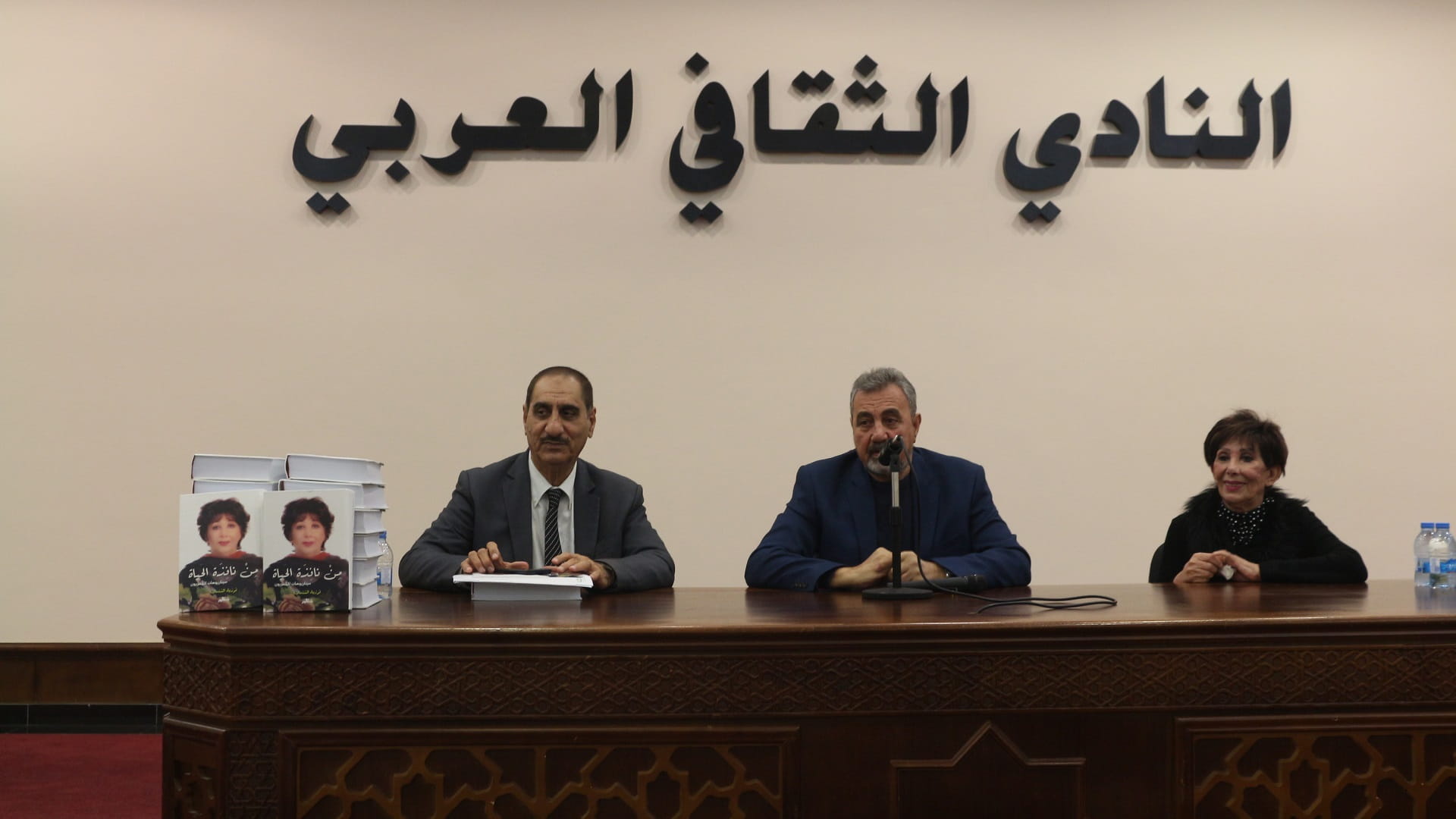 صورة بعنوان: النادي الثقافي العربي بالشارقة يحلل كتاب "من نافذة الحياة" 