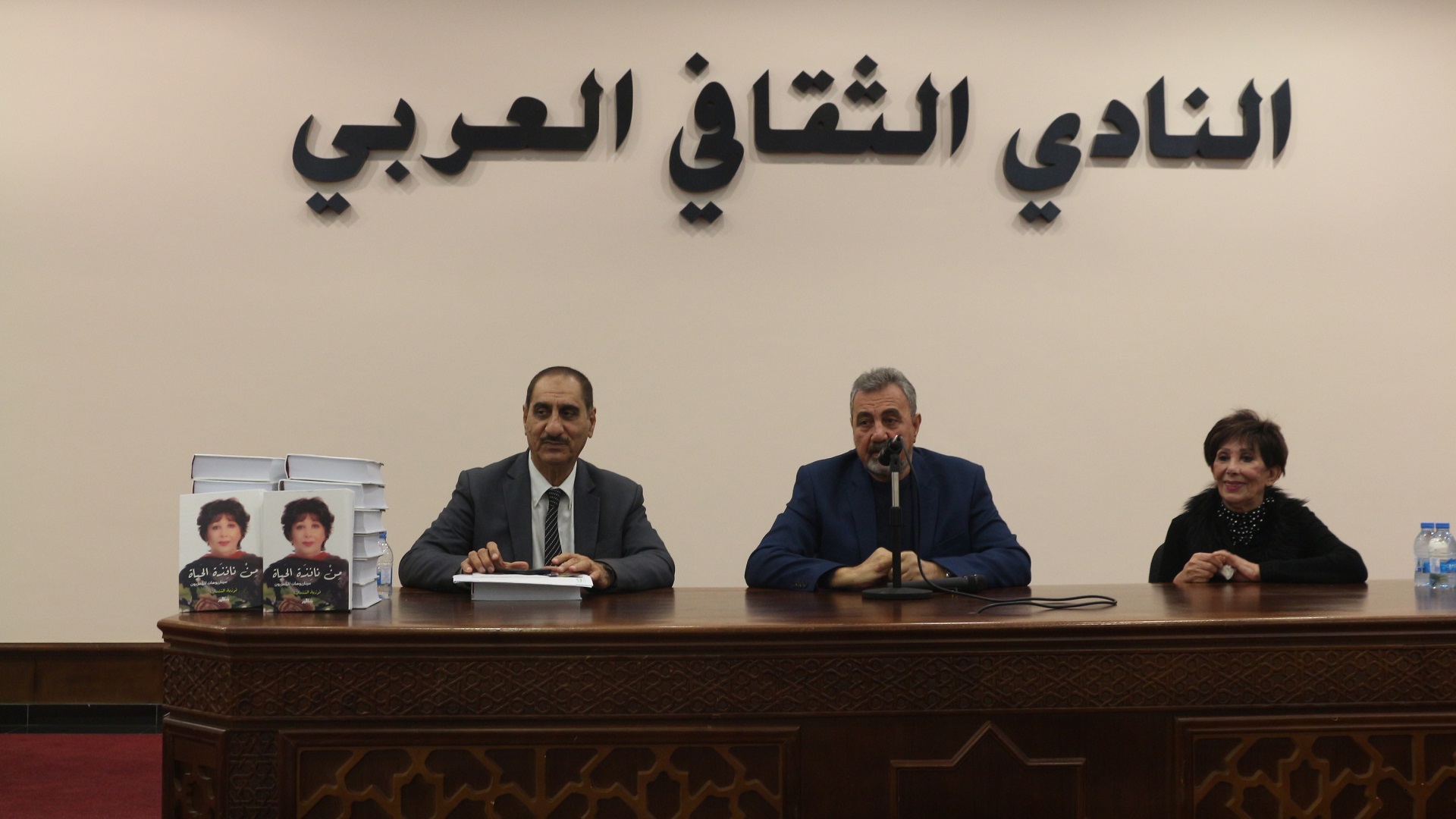 صورة بعنوان: النادي الثقافي العربي بالشارقة يحلل كتاب "من نافذة الحياة" 