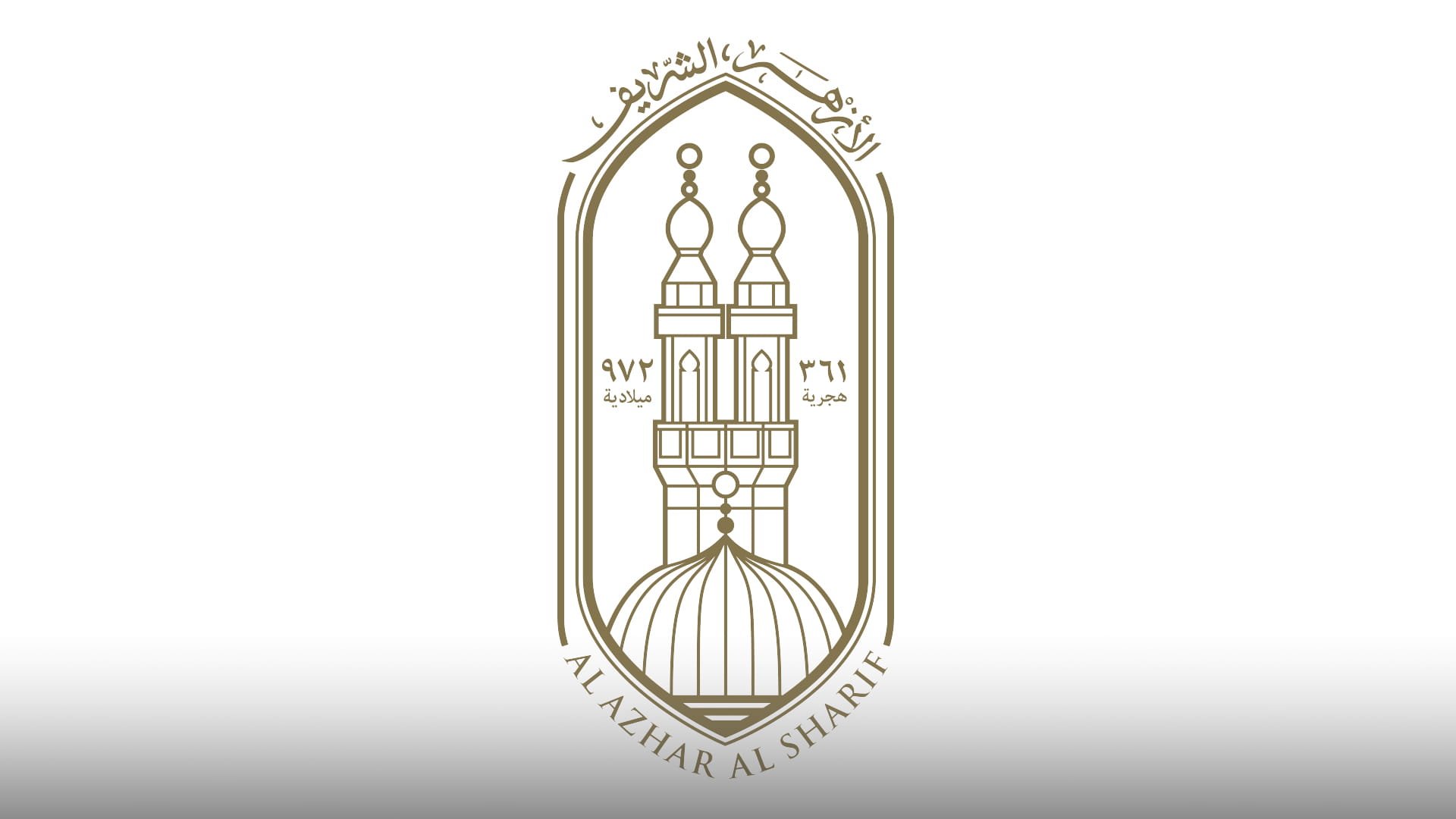 صورة بعنوان: الأزهر الشريف يدين إرهاب الحوثي ضد منشآت مدنية في الإمارات 