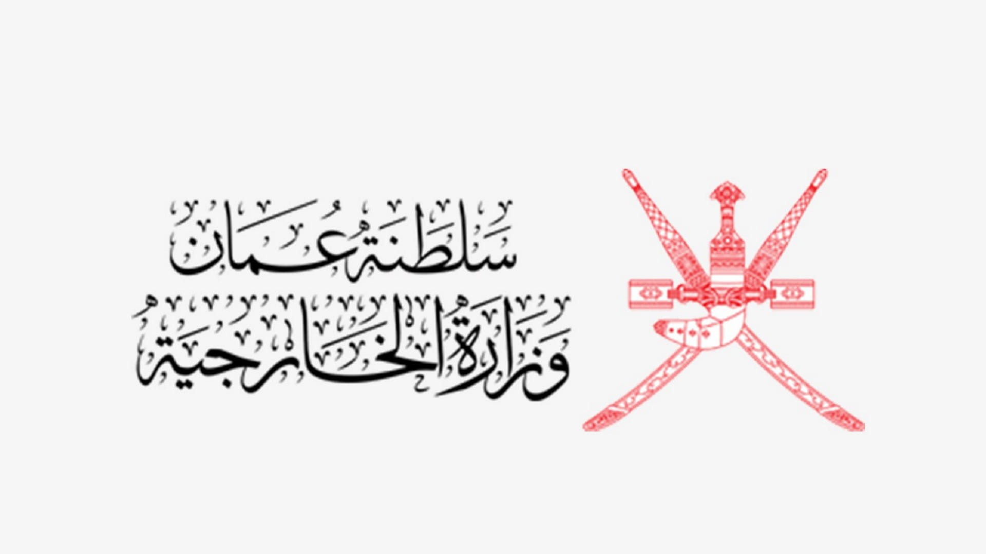 Image for the title: Oman expresses solidarity with UAE 