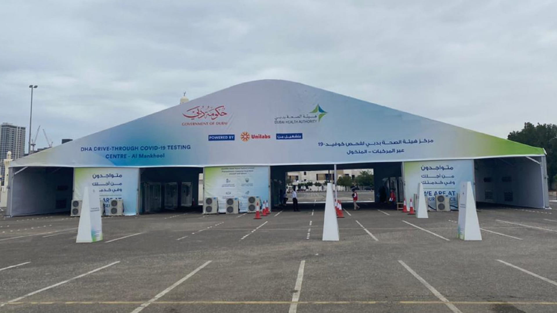 صورة بعنوان: هيئة الصحة بدبي تضيف 4 مراكز لفحوصات كوفيد-19 