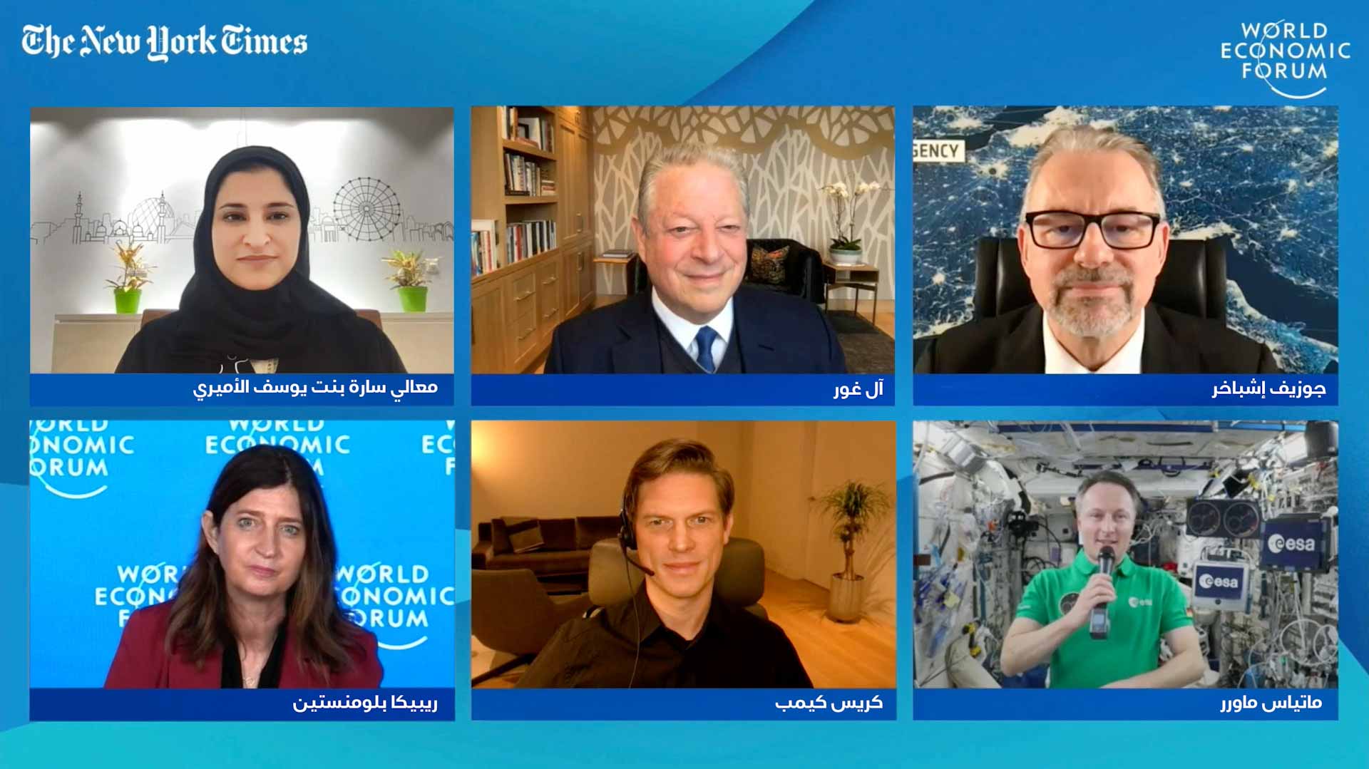 صورة بعنوان: سارة الأميري: الإمارات وصلت لمصاف أهم مطوري التكنولوجيا عالمياً 