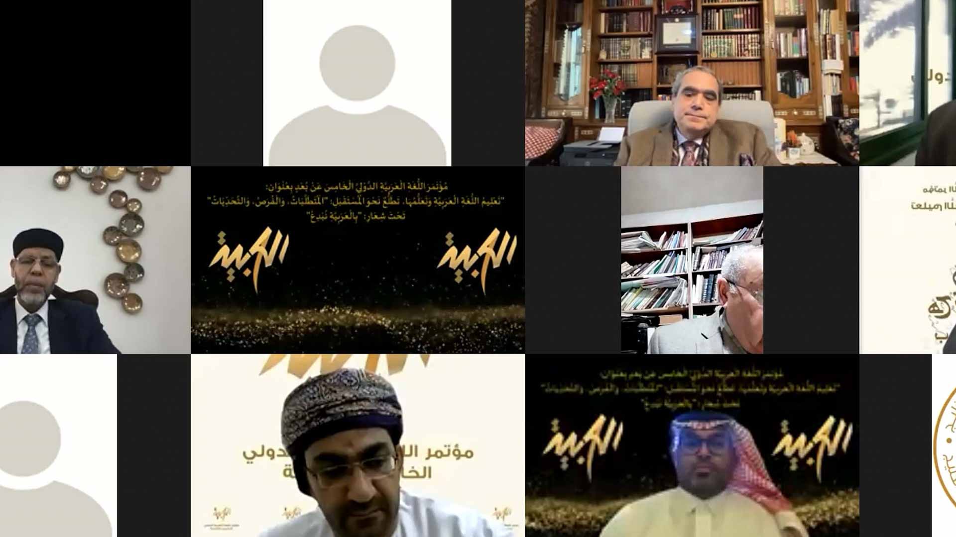 صورة بعنوان: مؤتمر اللغة العربية الدولي الخامس ينطلق في الشارقة عن بُعد 