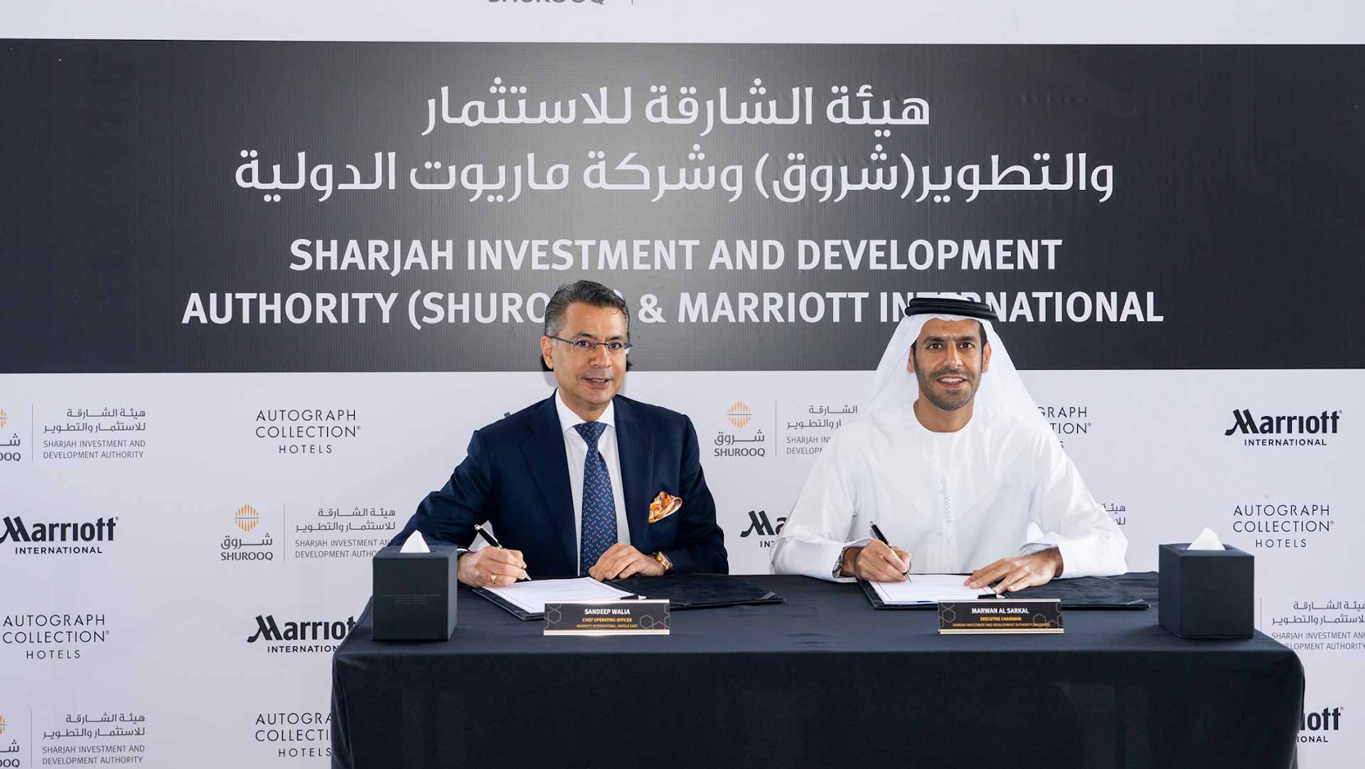 صورة بعنوان: "شروق" توقع اتفاقية مع "ماريوت الدولية" 