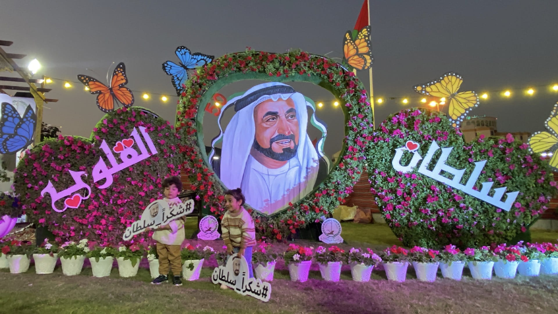 Image for the title: Official Events: 50 years of giving, growth and prosperity 