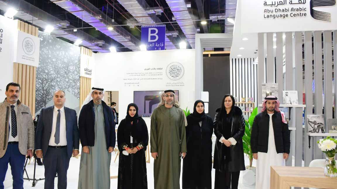Image for the title: MoC&Y Delegation participates in Cairo International Book Fair 