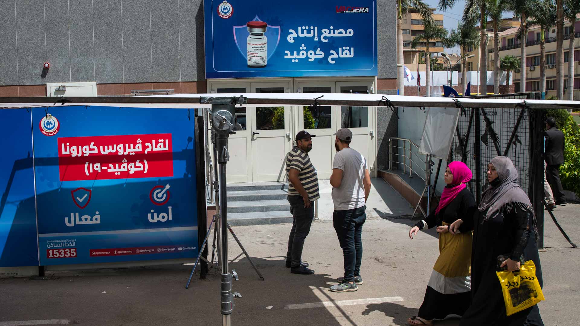 Image for the title: Egypt records 2,210 new cases of COVID-19 