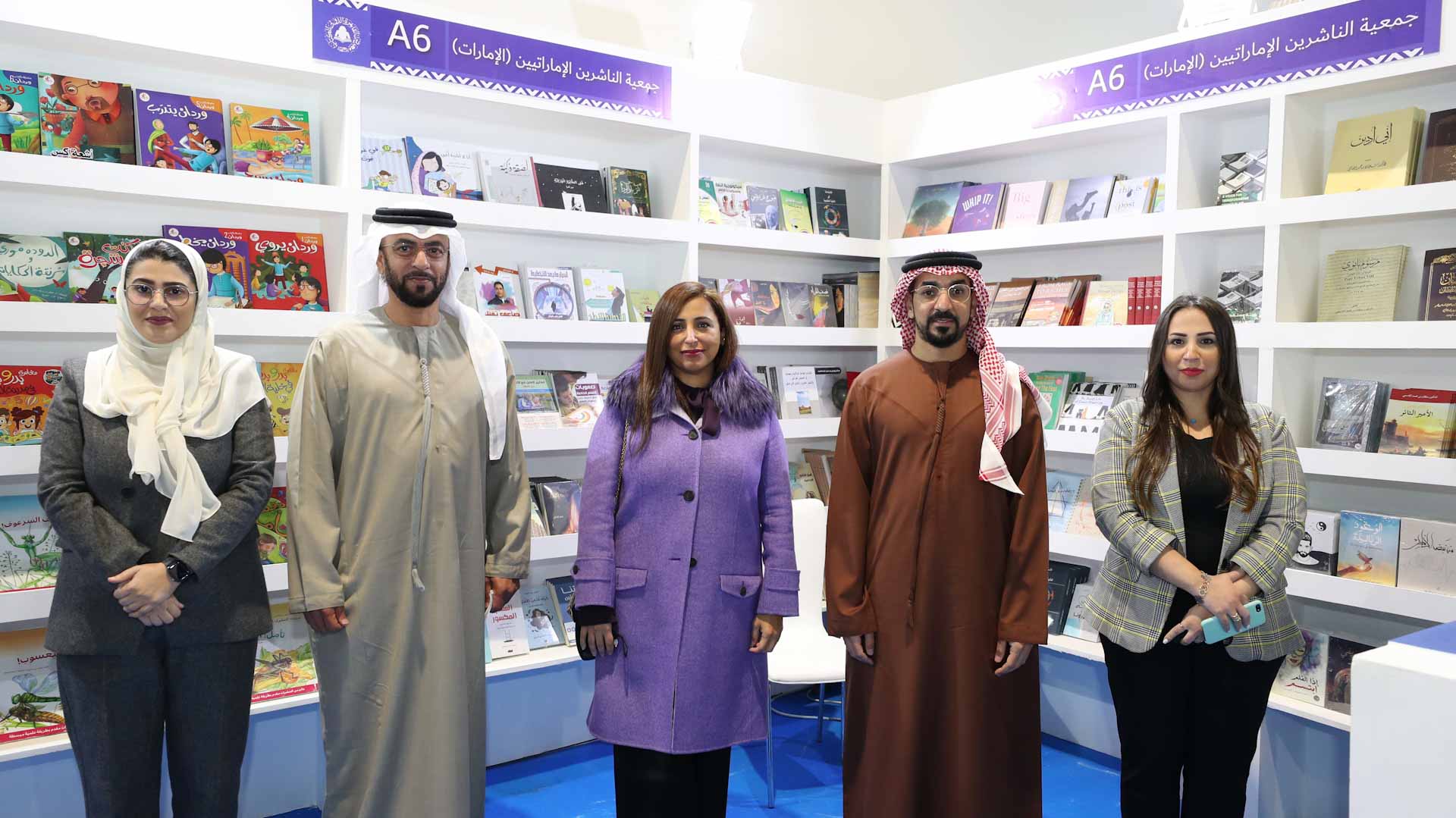 Image for the title: EPA showcases strengths of Emirati book industry at CIBF 