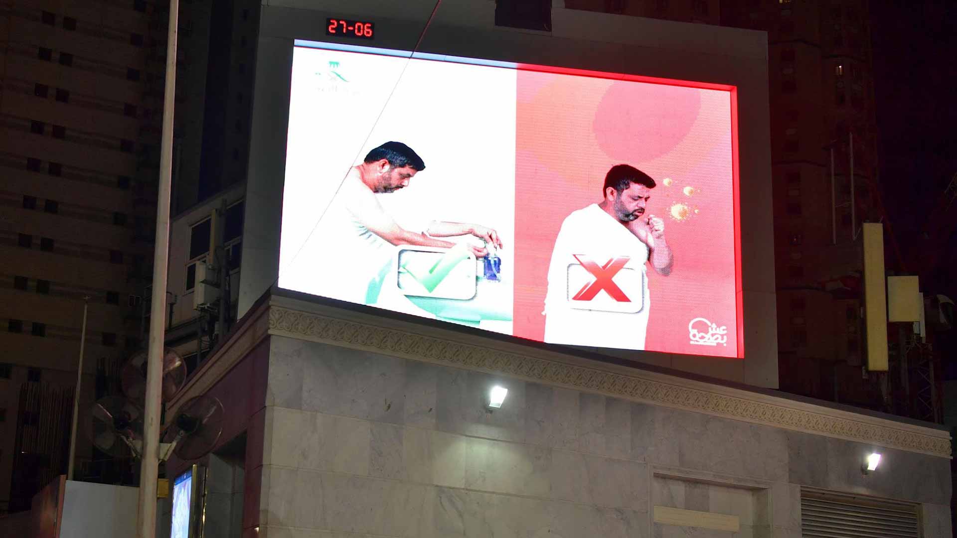 صورة بعنوان: السعودية توفر شاشات إلكترونية بالمسجد الحرام لخدمة حجاج بيت الله 