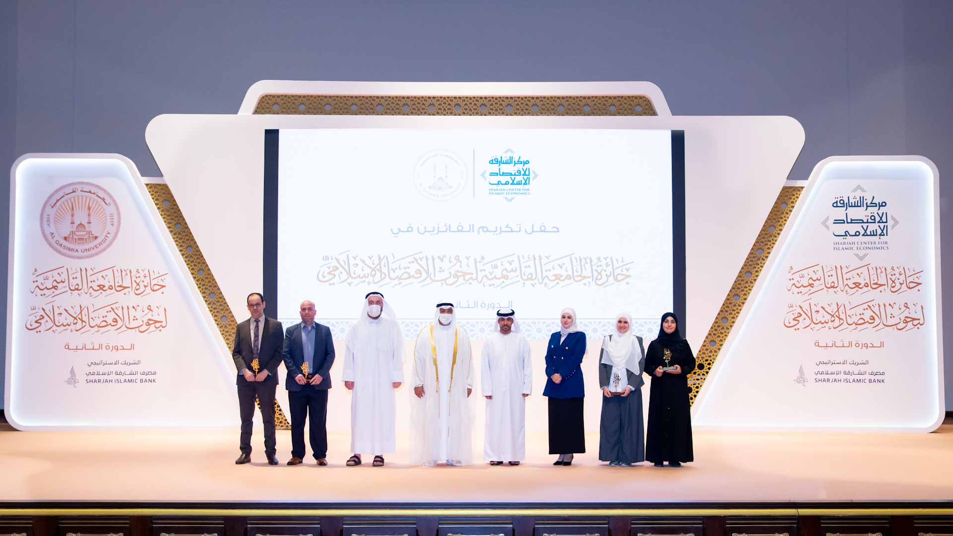 Image for the title: AQU honours winners of Islamic Economics Research award 