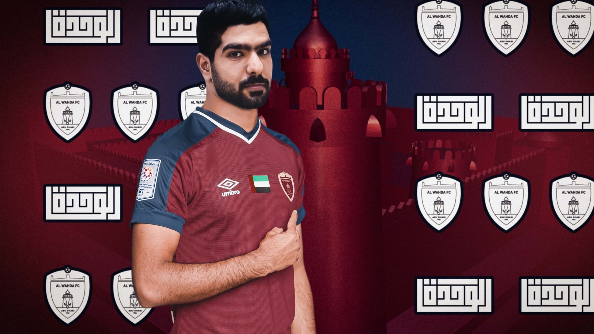 صورة بعنوان: الوحدة يتعاقد مع الحارس زايد الحمادي في صفقة انتقال حر 