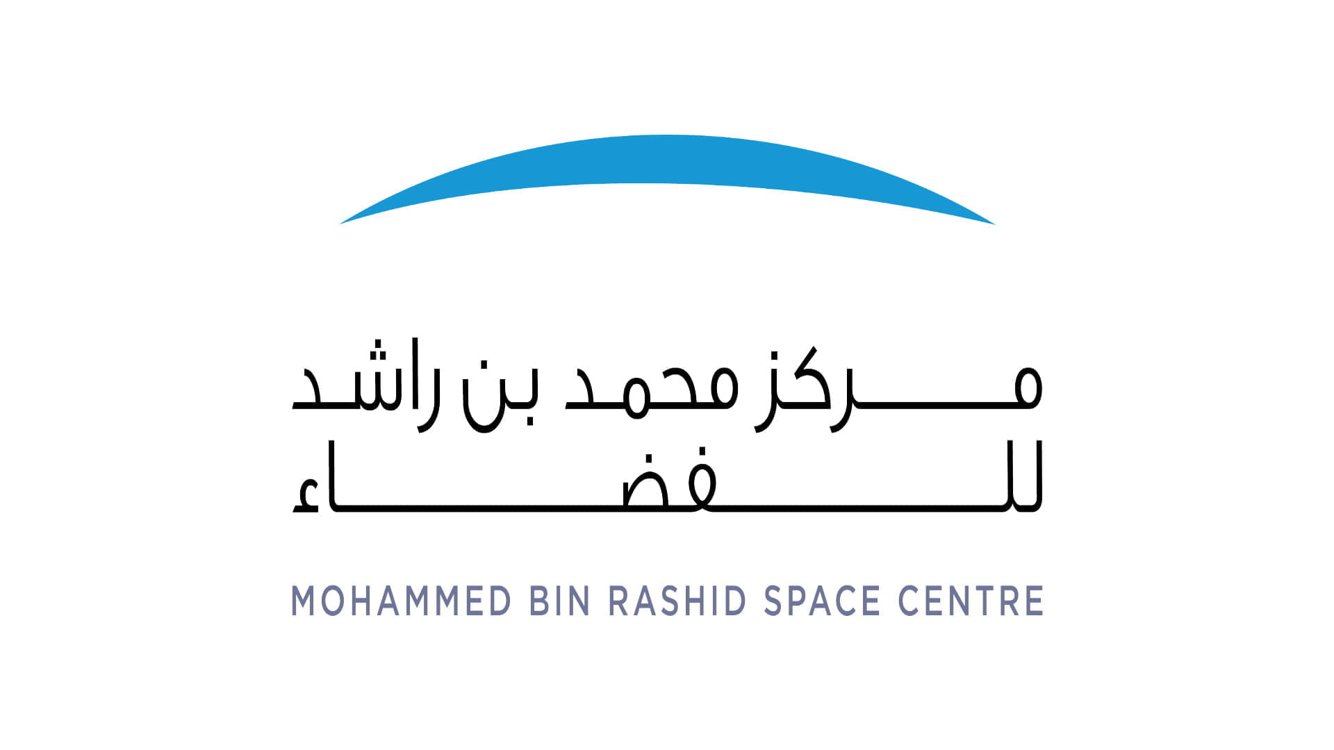 صورة بعنوان: "مركز محمد بن راشد للفضاء" يعلن نجاح المهمة 1 بمشروع محاكاة الفضاء 