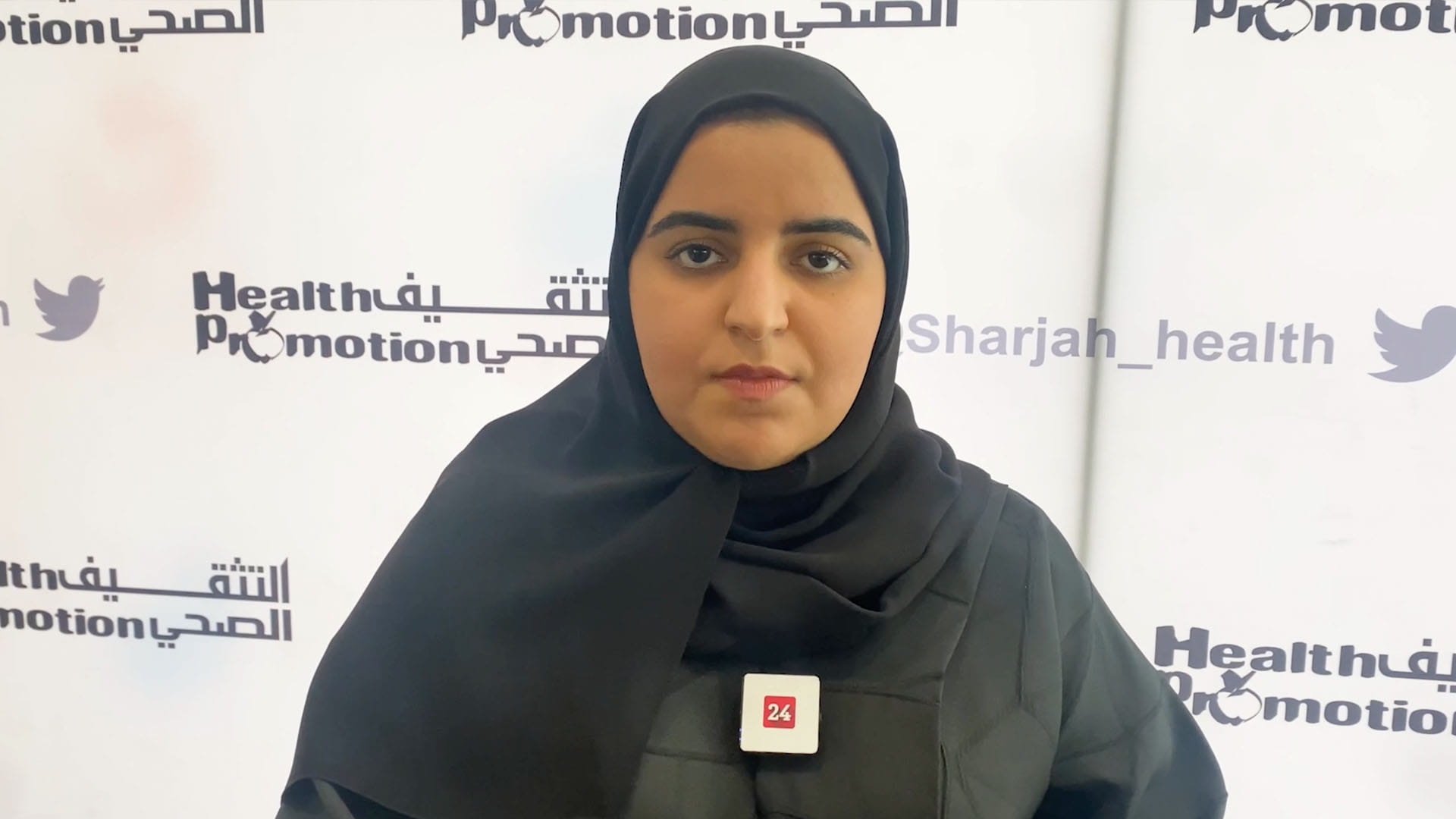 Image for the title: Meera Shehail: HPD to promote healthy lifestyle in society 