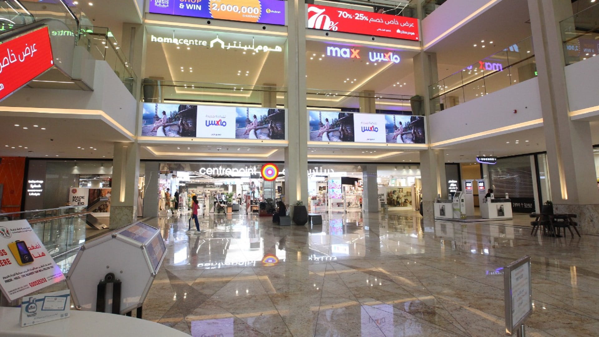 صورة بعنوان: "غرفة الشارقة" تُطلق 3 أيام من التخفيضات الكبرى بخصومات حتى 80% 