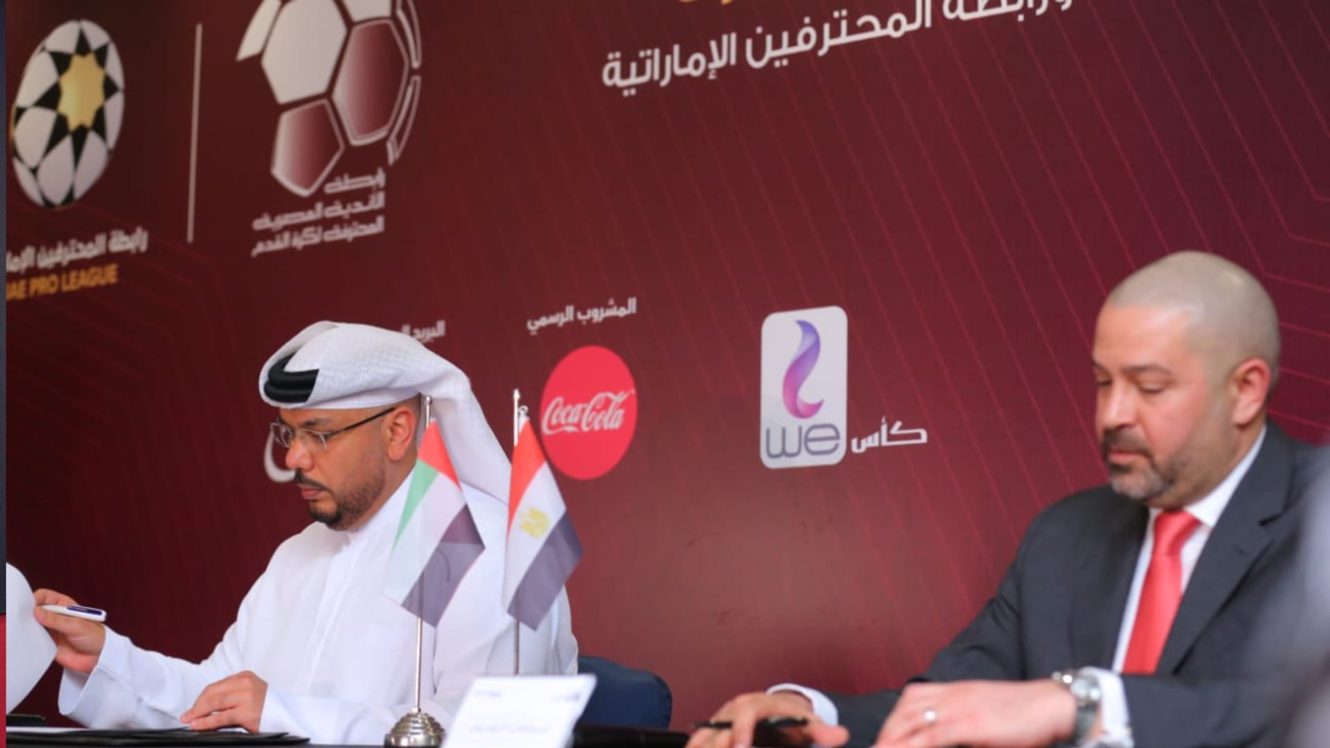 صورة بعنوان: اتفاقية تعاون بين رابطة المحترفين الإماراتية ونظيرتها المصرية 