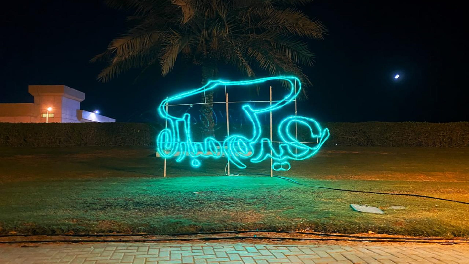 Image for the title: Dibba Al Hisn Mun. announces its readiness for Eid Al Adha 