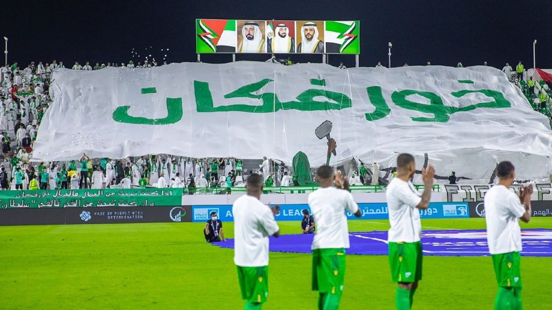 صورة بعنوان: خورفكان يعسكر في هولندا استعداداً للموسم الكروي الجديد 