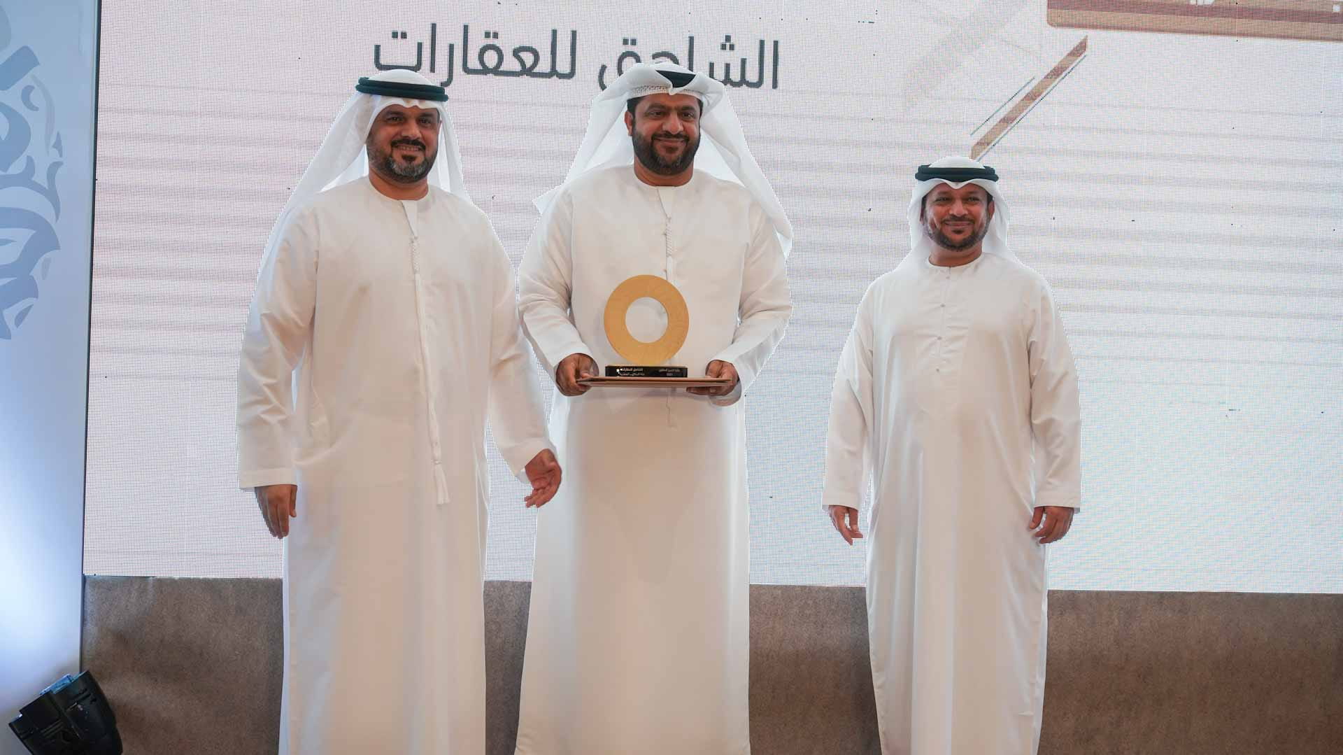 Image for the title: SRERD honours 17 winners of Real Estate Excellence Award 