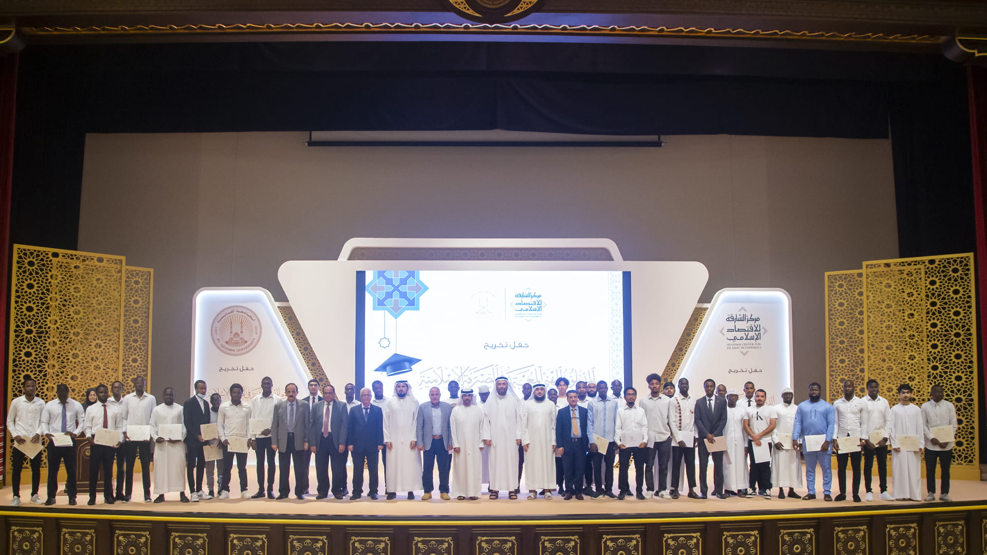 صورة بعنوان: الجامعة القاسمية تخرج 40 من الدبلوم المهني بالصيرفة الإسلامية  