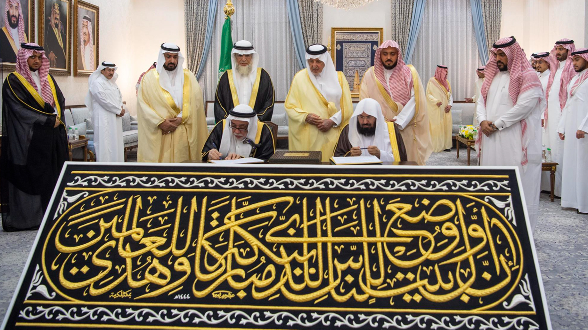صورة بعنوان: أمير مكة يسلم كسوة الكعبة المشرفة لكبير سدنة بيت الله الحرام 