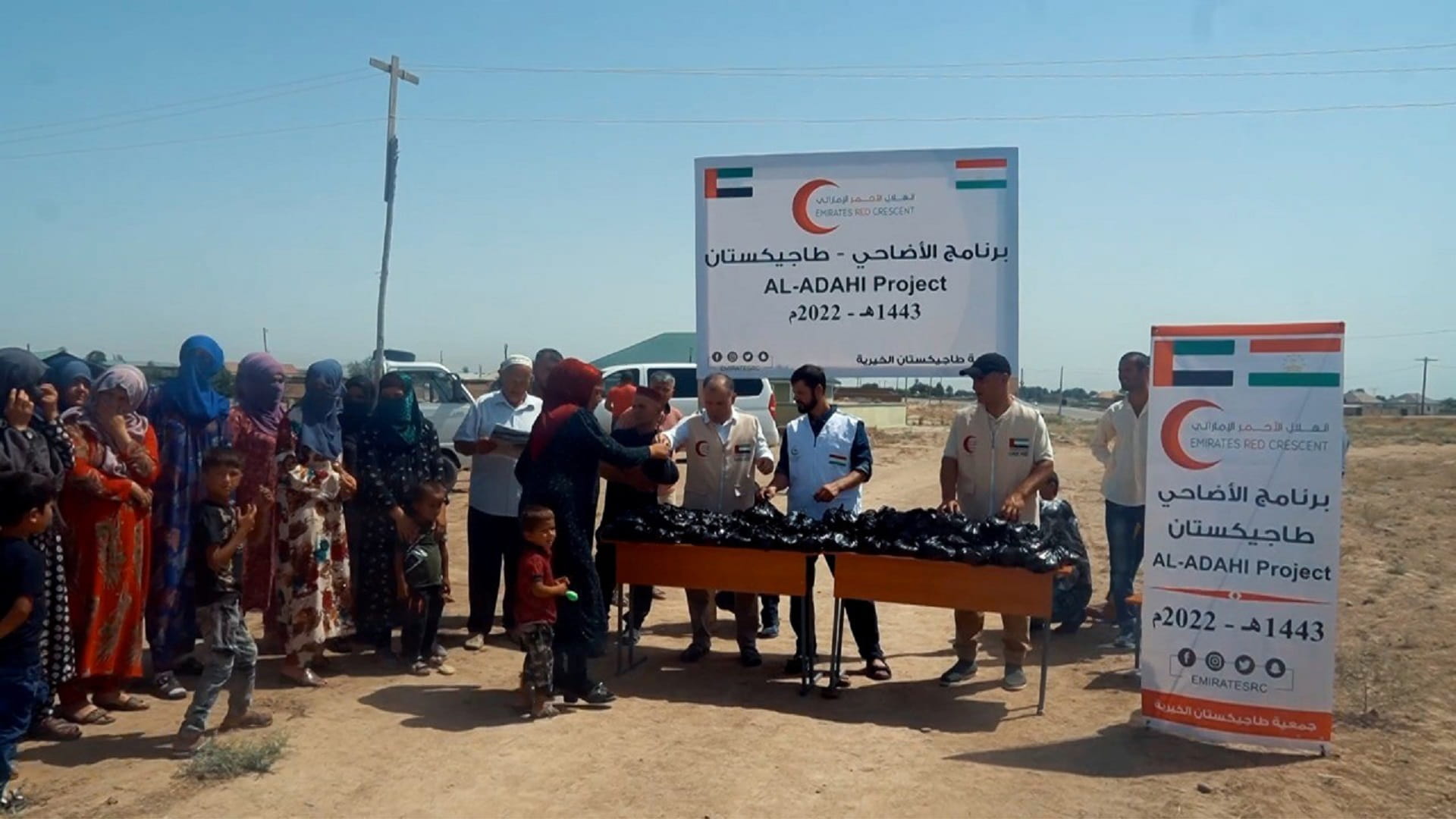 صورة بعنوان: 1.4 مليون مستفيد من أضاحي الهلال الأحمر في 57 دولة حول العالم 