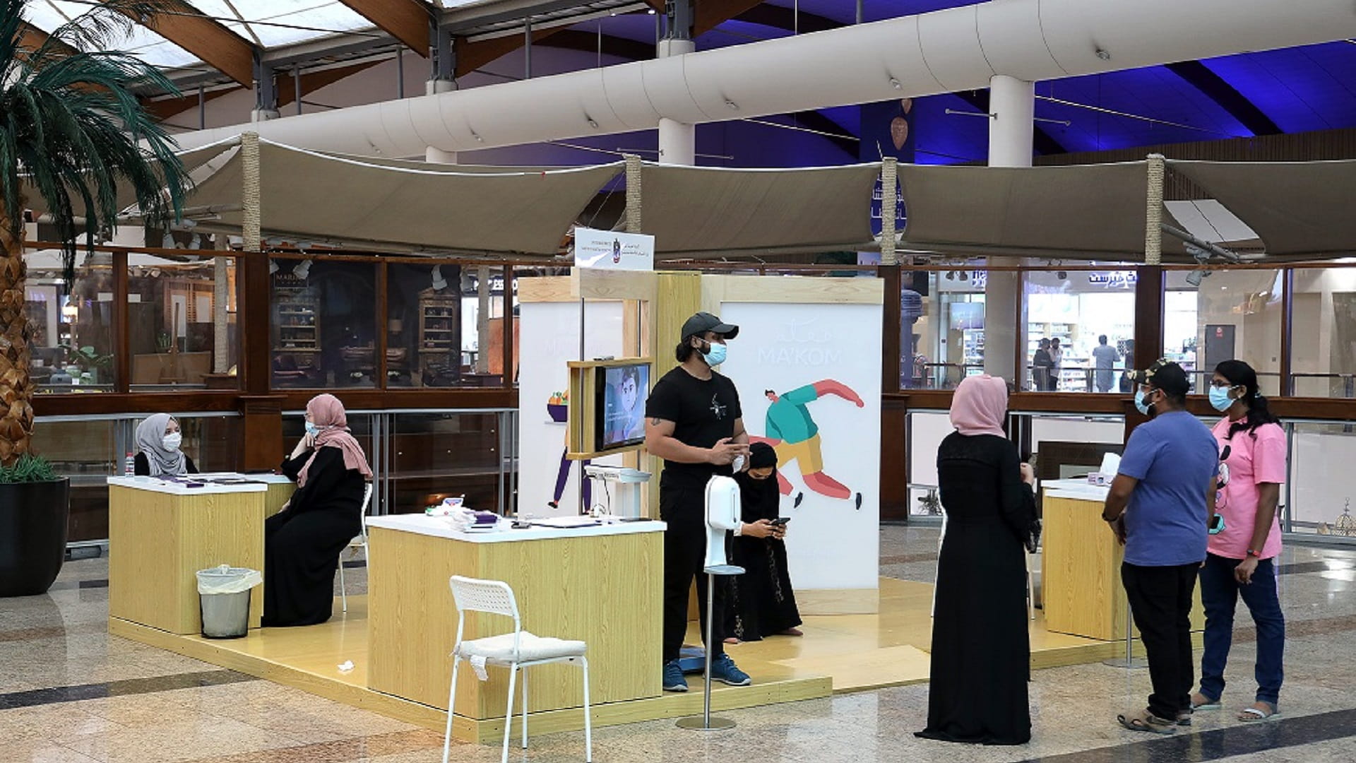 صورة بعنوان: وزارة الصحة ووقاية المجتمع تنظم فعالية صيف معكم بالشارقة 