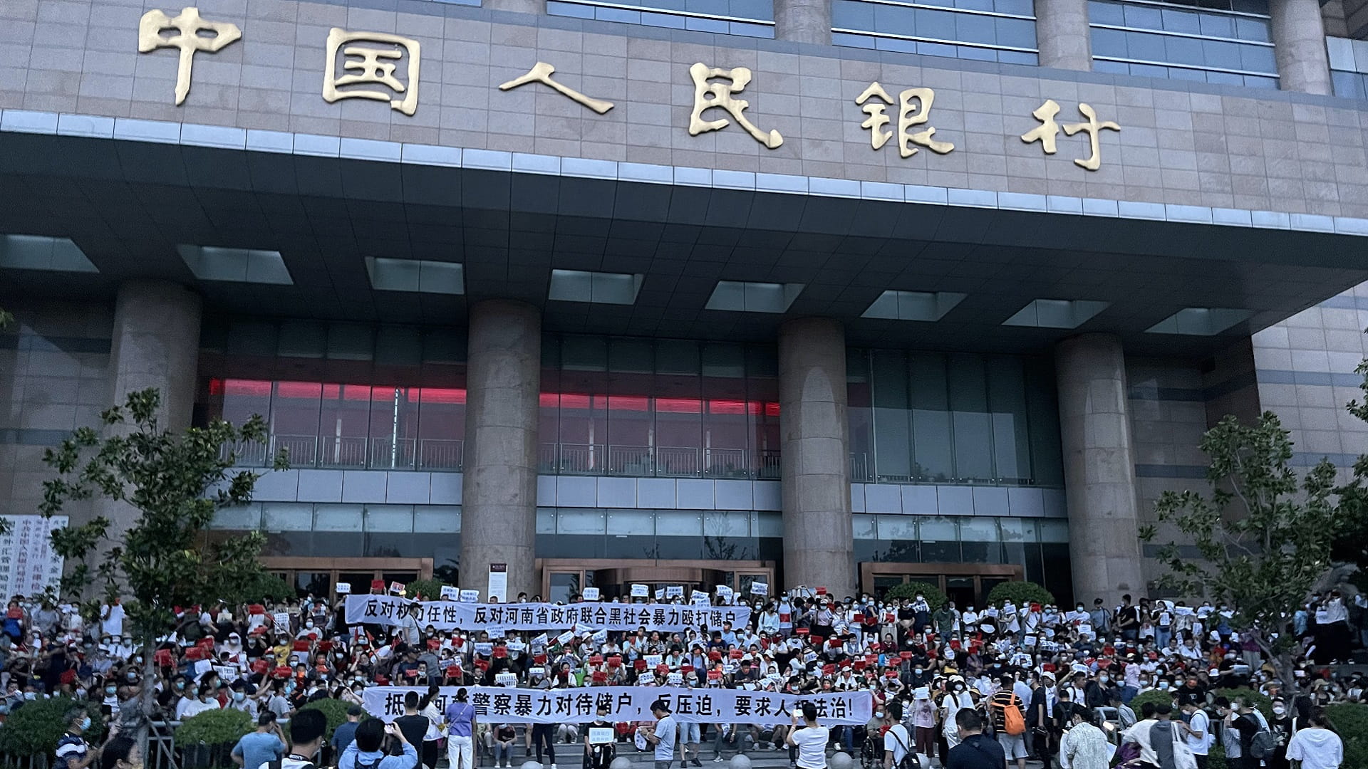 Image for the title: China banks to repay some customers after mass protests 