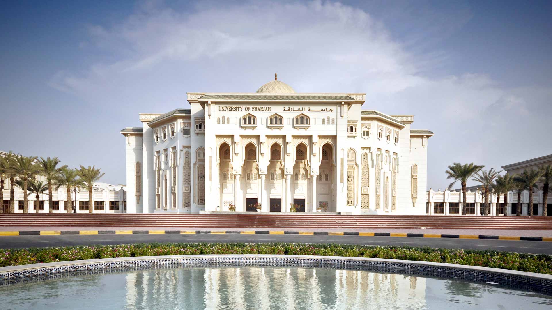 صورة بعنوان: جامعة الشارقة تطرح برنامجي بكالوريوس بكلية الحوسبة والمعلوماتية 