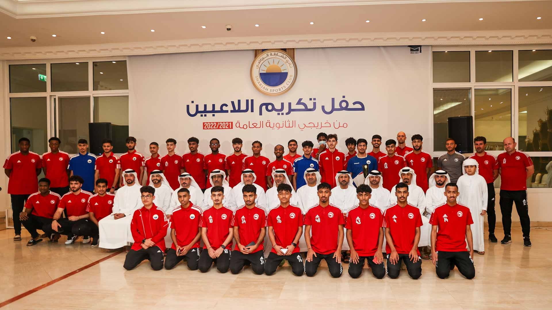 صورة بعنوان: "الشارقة الرياضي" يحتفي بأبنائه المتفوقين من خريجي الثانوية العامة 