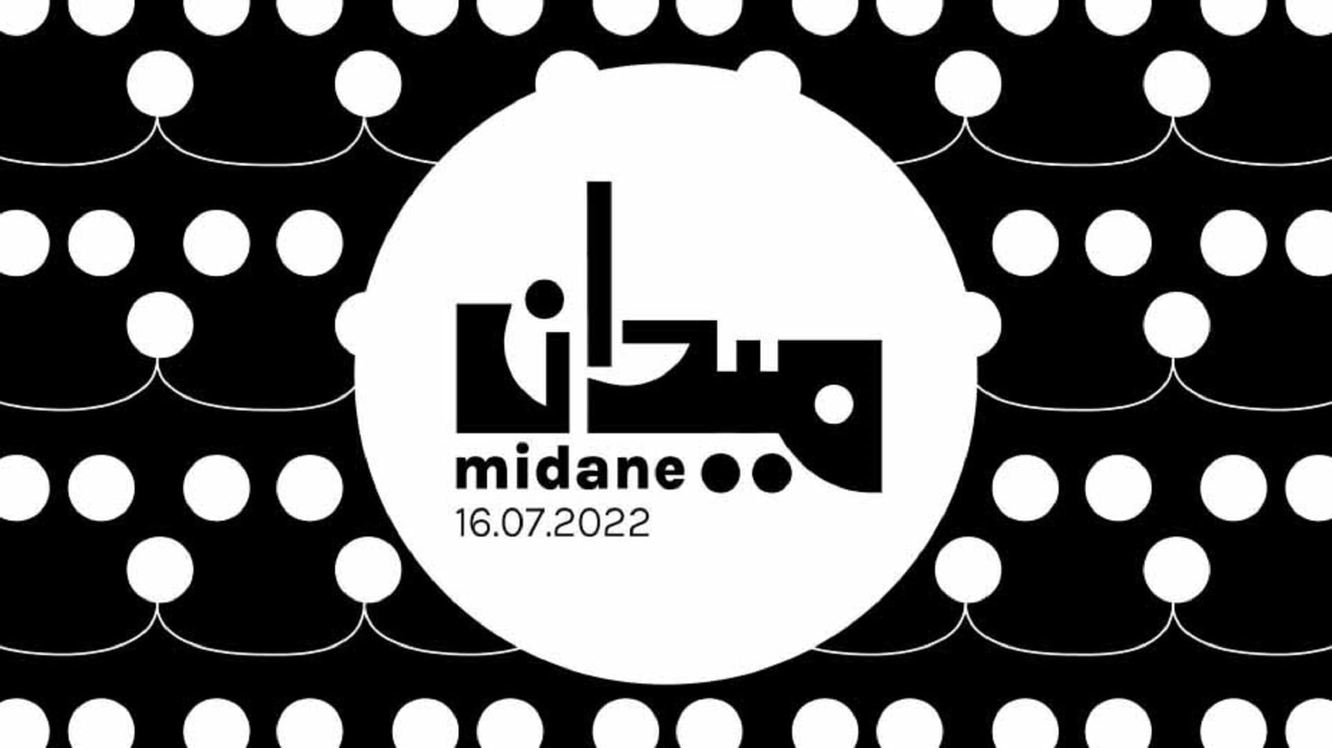 صورة بعنوان: "آفاق" يحتفل بمرور 15 عاماً على تأسيسه بحفل موسيقي في بيروت 