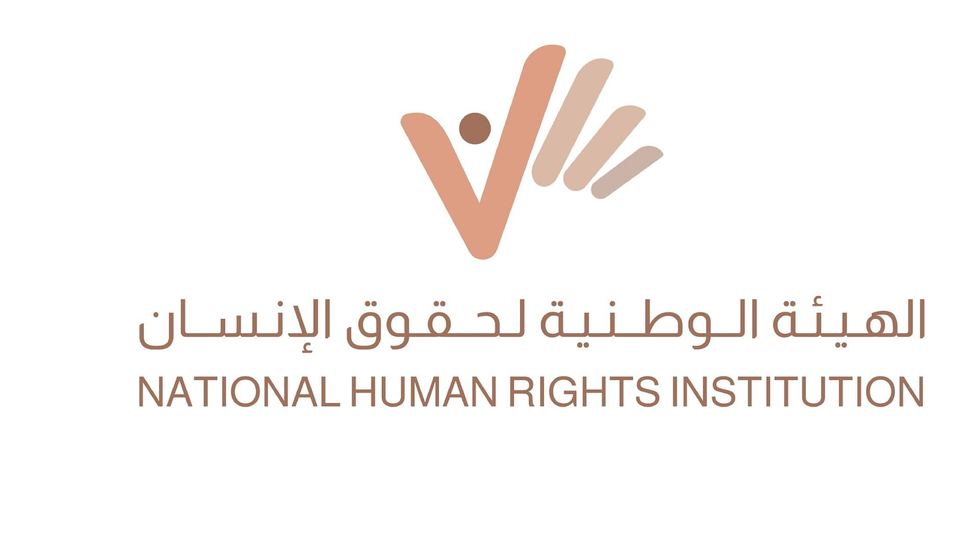 صورة بعنوان: "الوطنية لحقوق الإنسان" تشارك في اجتماعات مناقشة "تقرير الإمارات" 