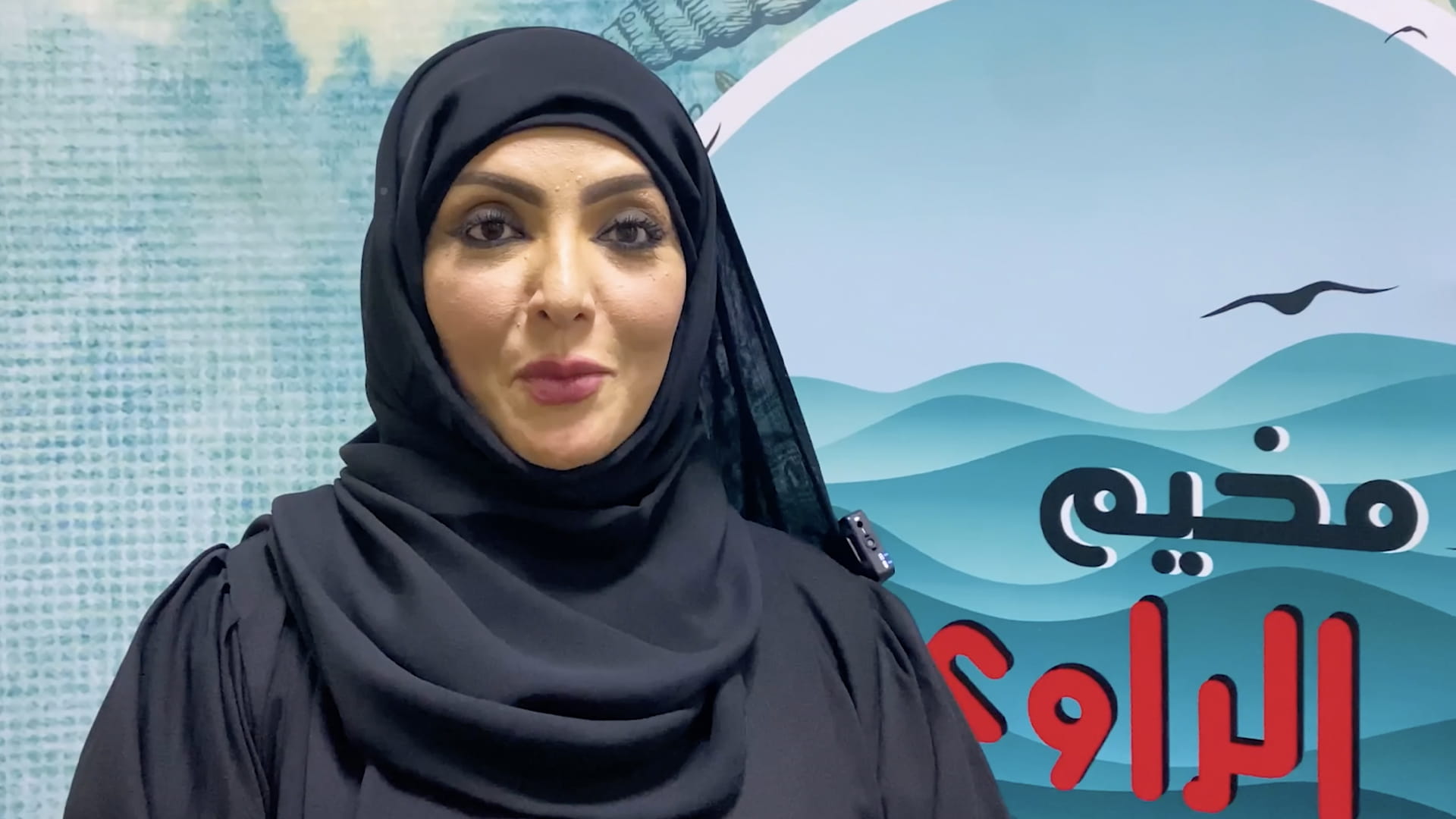 Image for the title: Afaf Sultan: 30 children in narrator summer camp 