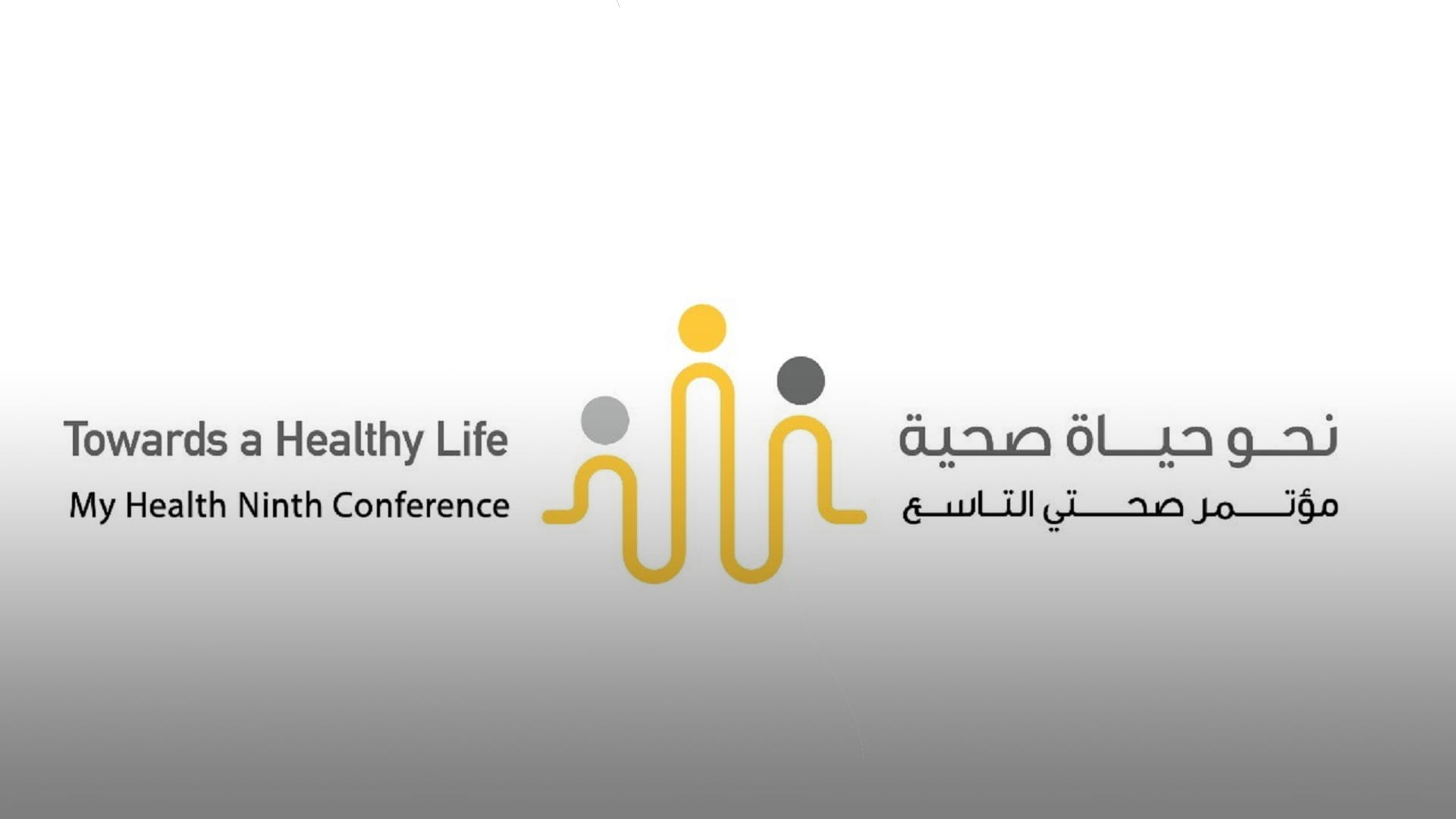 Image for the title: HPD holds meeting for 'My Health 2022' 