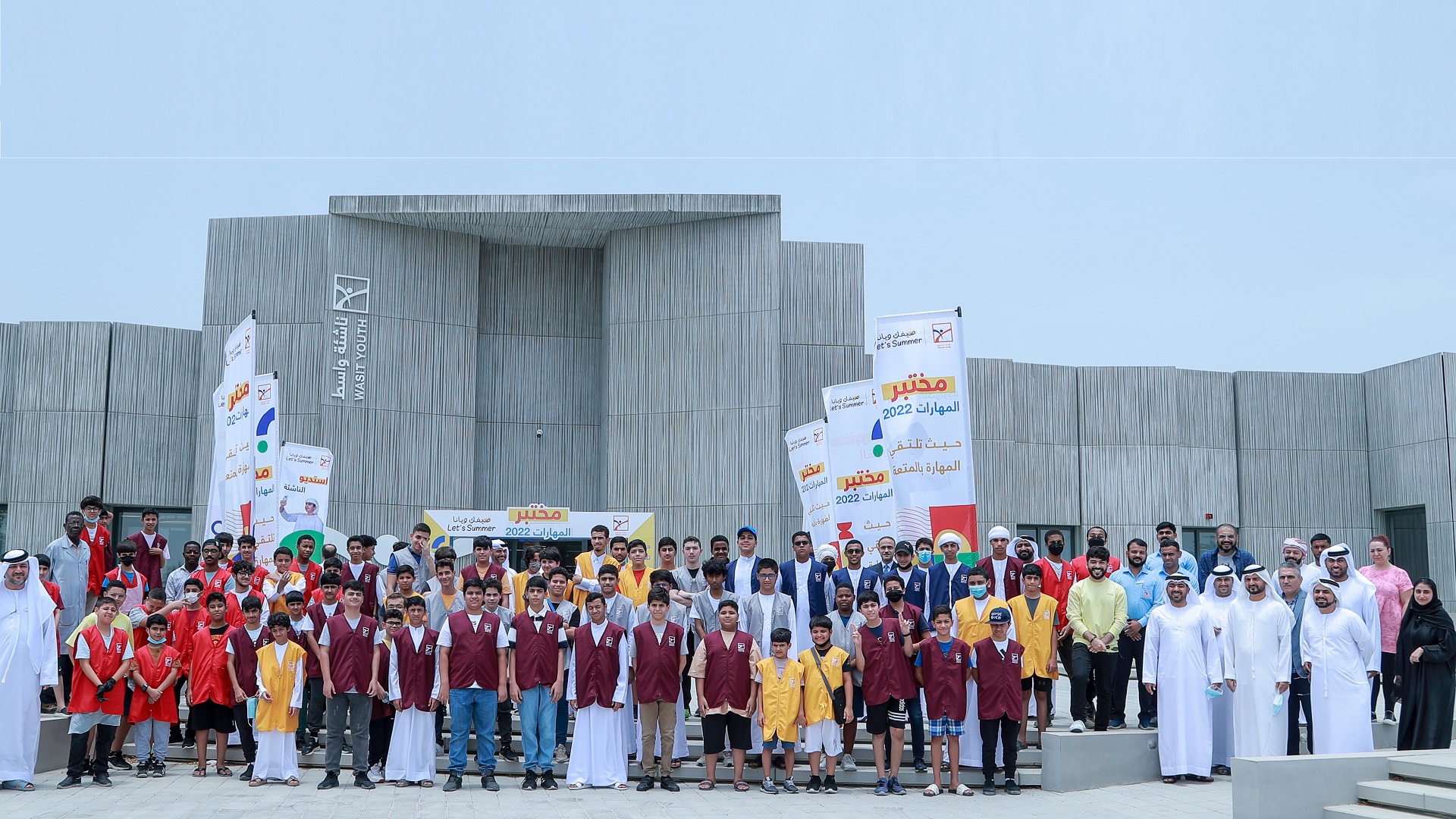 صورة بعنوان: 800 مشارك بانطلاقة فعاليات "صيفك ويانا" لناشئة الشارقة 