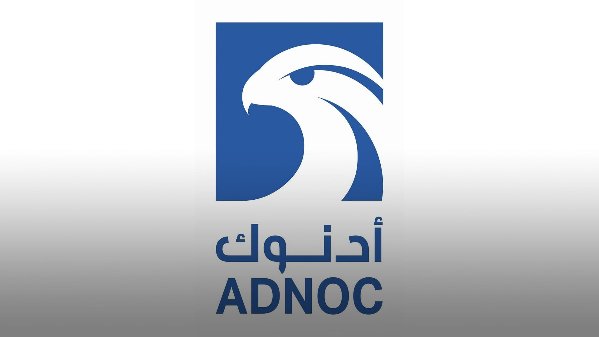 Image for the title: ADNOC, TotalEnergies sign strategic partnership agreement 