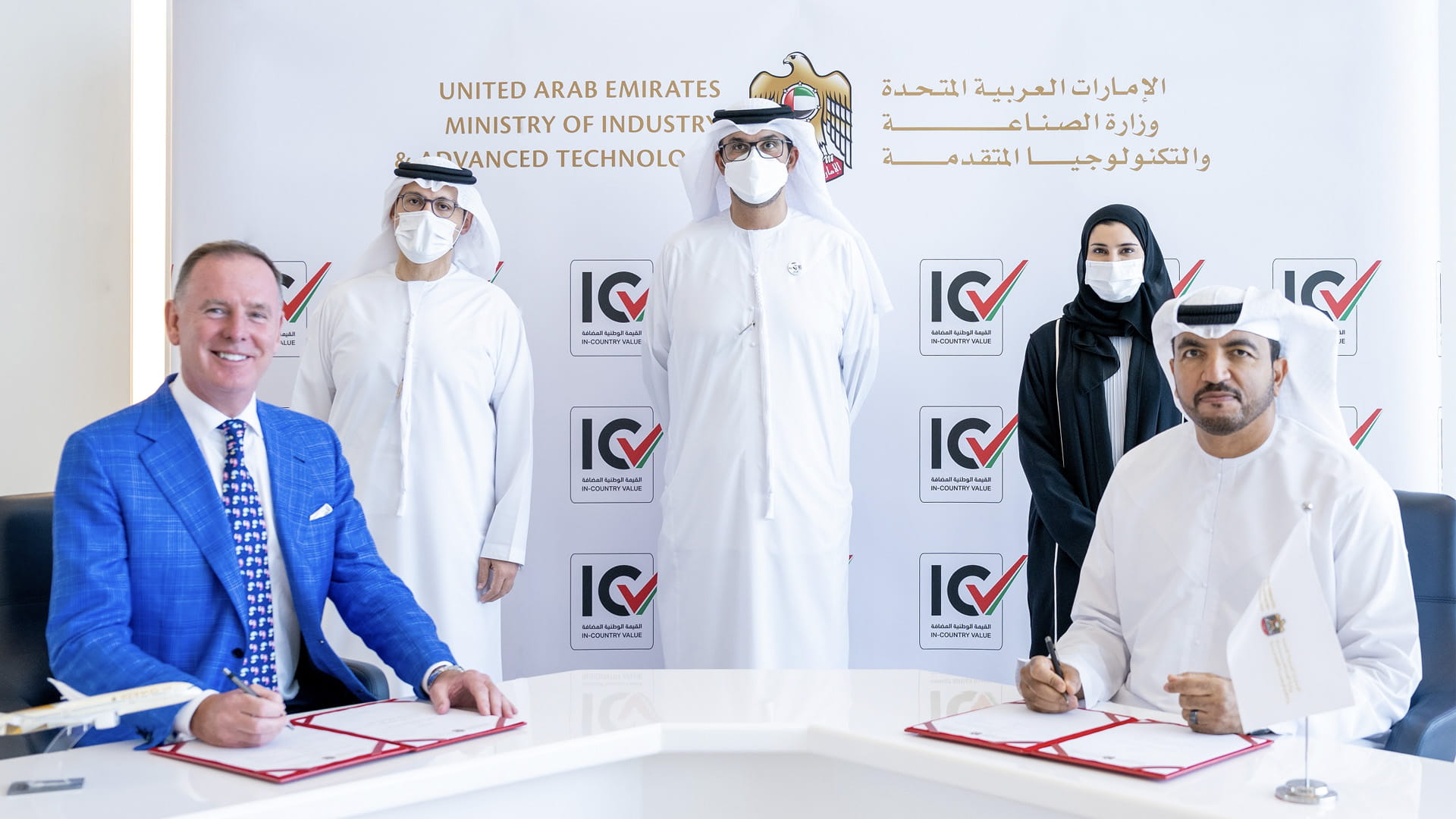 Image for the title: Etihad Airways joins UAE’s In-Country Value Programme 