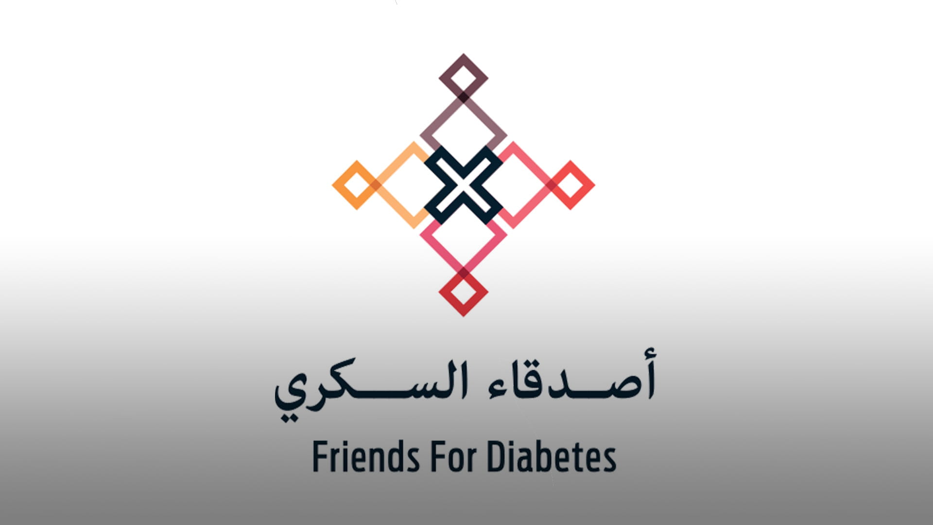 Image for the title: Friends for Diabetes reviews health programmes' action plans 