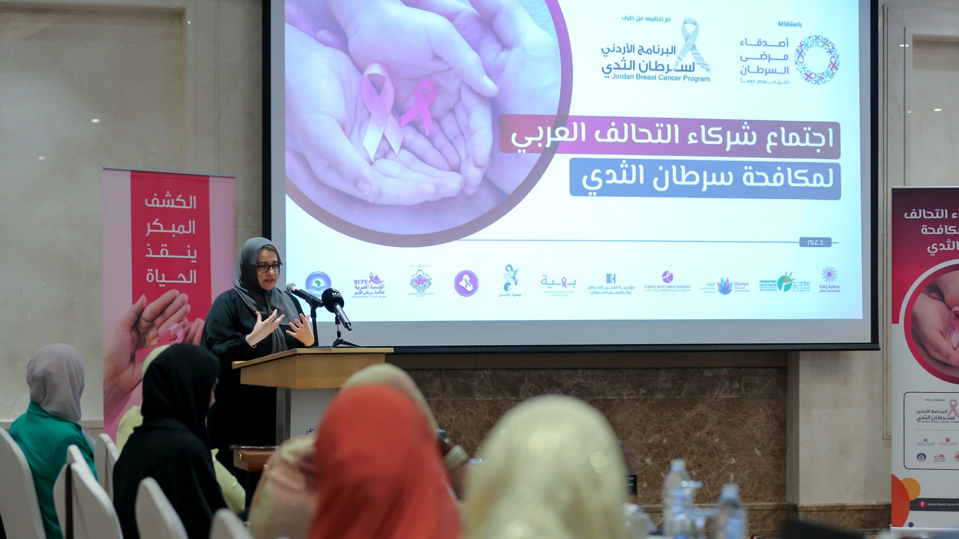 Image for the title: Sharjah hosts workshop for Arab Breast Cancer Awareness Campaign 