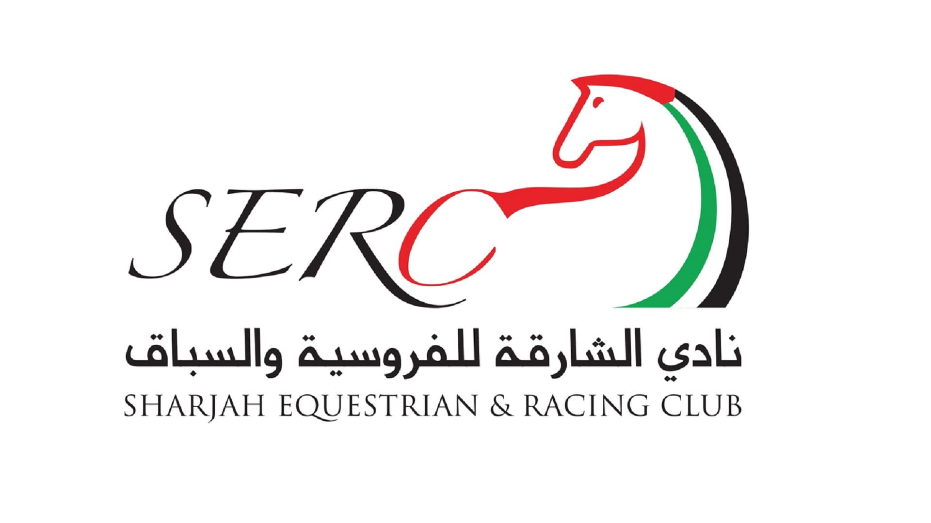 صورة بعنوان: "الشارقة للفروسية" ينظم البطولة الصيفية التدريبية لقفز الحواجز 