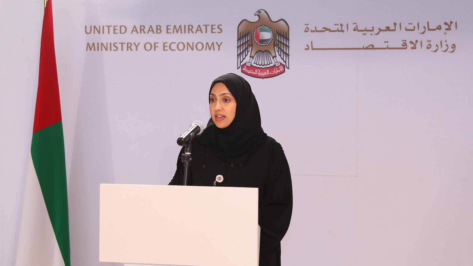 صورة بعنوان: "الاقتصاد" تستعرض لوائح العناية لسلسلة التوريد المسؤول للذهب 