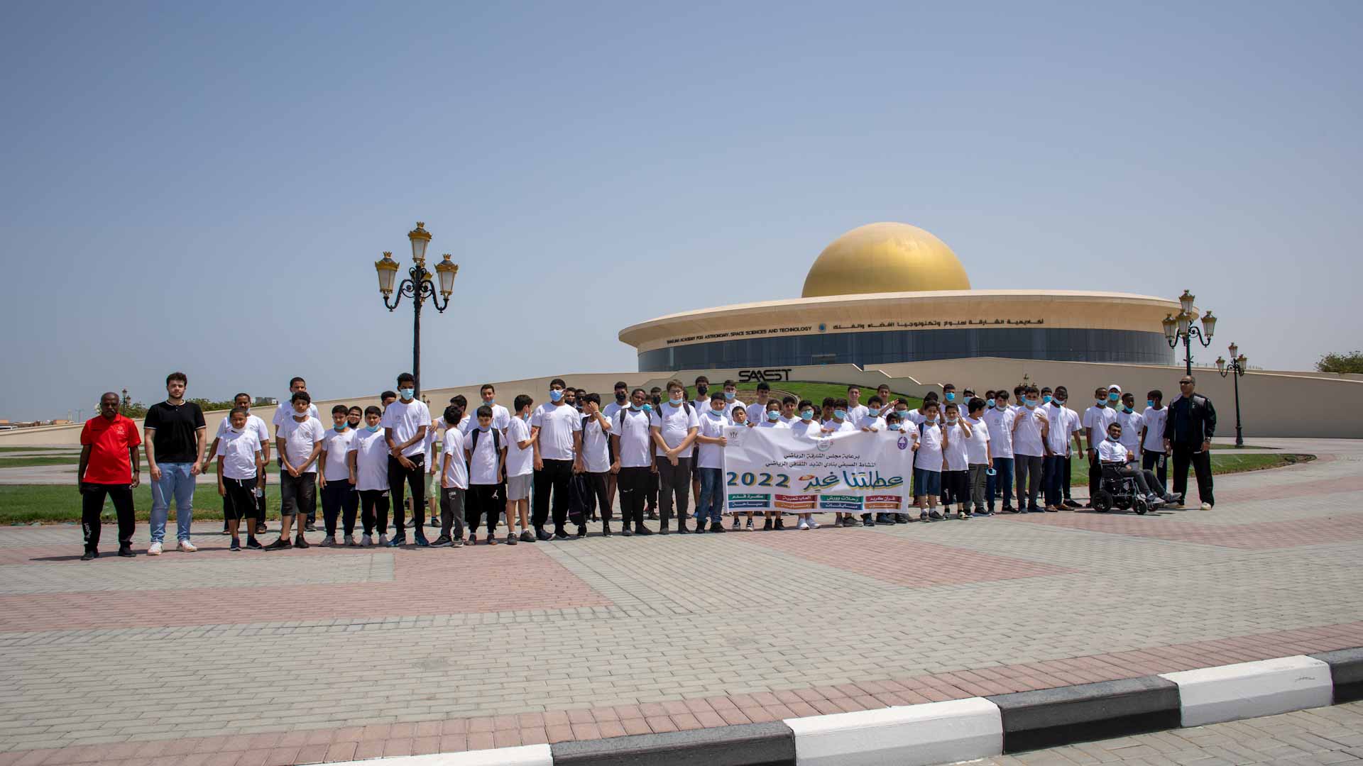 Image for the title: Al Dhaid Club summer participants visit SAASST 