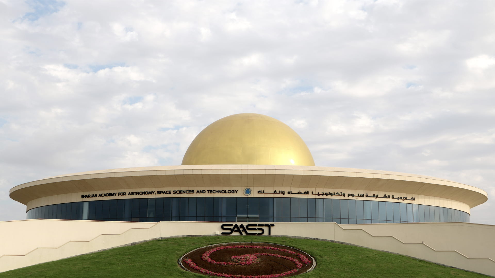 صورة بعنوان: "الشارقة لعلوم الفضاء" تشارك في مؤتمر التلسكوبات الفلكية بكندا 