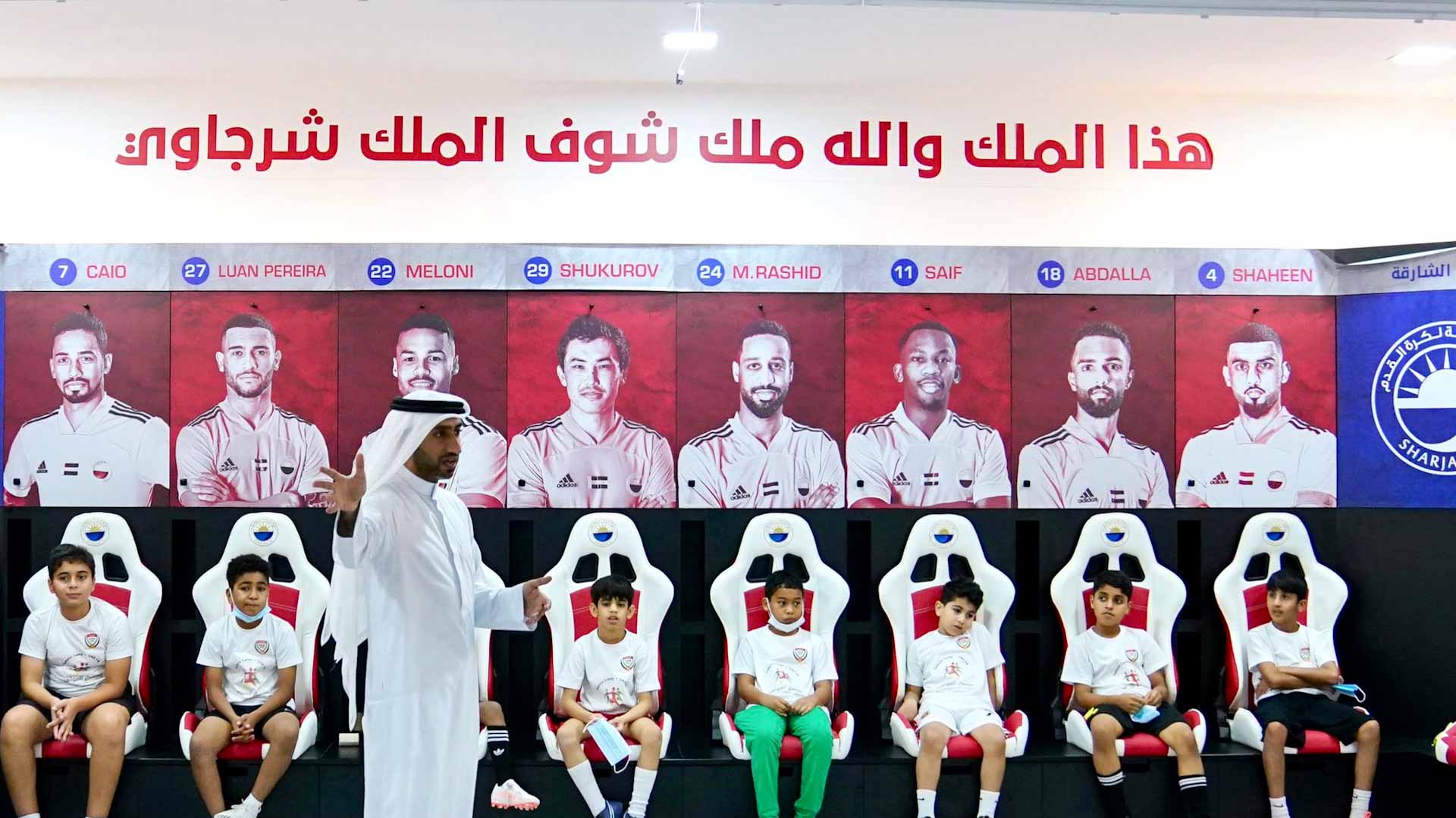 Image for the title: Sharjah Club receives talent camp 