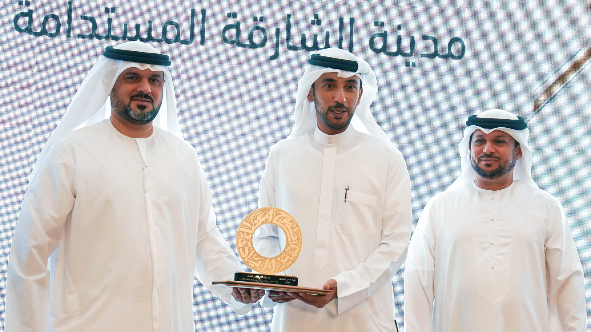 Image for the title: Sharjah Sustainable City receives 'Excellence Award' by SRERD 