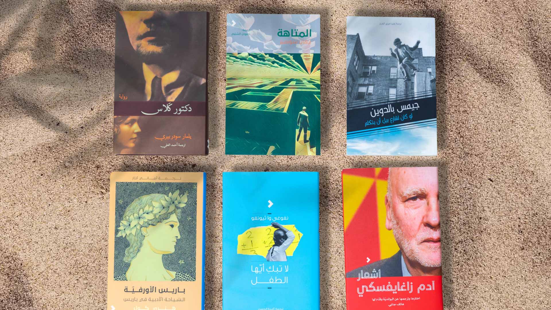 Image for the title: Six lucky readers to fly to six destinations with Rewayat 